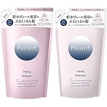 Amazon | Purunt. Veiling プルント ヴェーリング美容液クイック